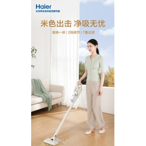 海尔（Haier）吸尘器家用宠物拖地除尘机小型轻音大吸力大功率轻机身吸尘机湿拖吸拖一体HZG-Q29W