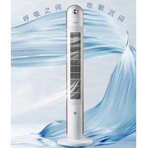 海尔（Haier）电风扇塔扇落地扇无叶家用轻音立式塔式超大风力电扇机械款HFZ-J1106
