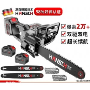 HANSCH电锯德国充电式16寸锂电大功率家用电链锯伐木切割机电动工具 无刷至尊16寸【精品15节】2电