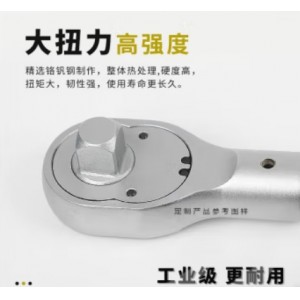 东方准达扭力扳手NB-5/10/50G/100/680可换棘轮方头力矩开口扳手. NB-5