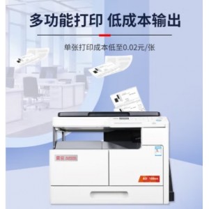 震旦（AURORA）AD188en a3a4一体机打印机办公复印机激光复合机（单纸盒+原稿盖板+网卡）支持企业定制